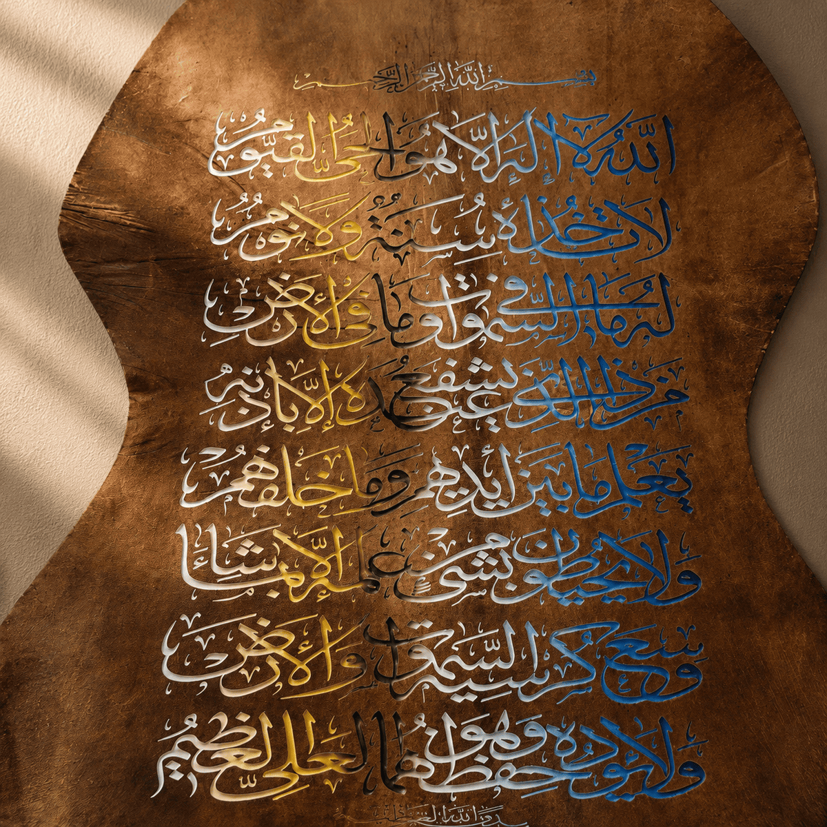 Leather Calligraphy KB102