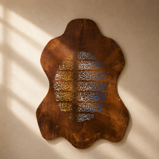 Leather Calligraphy KB103