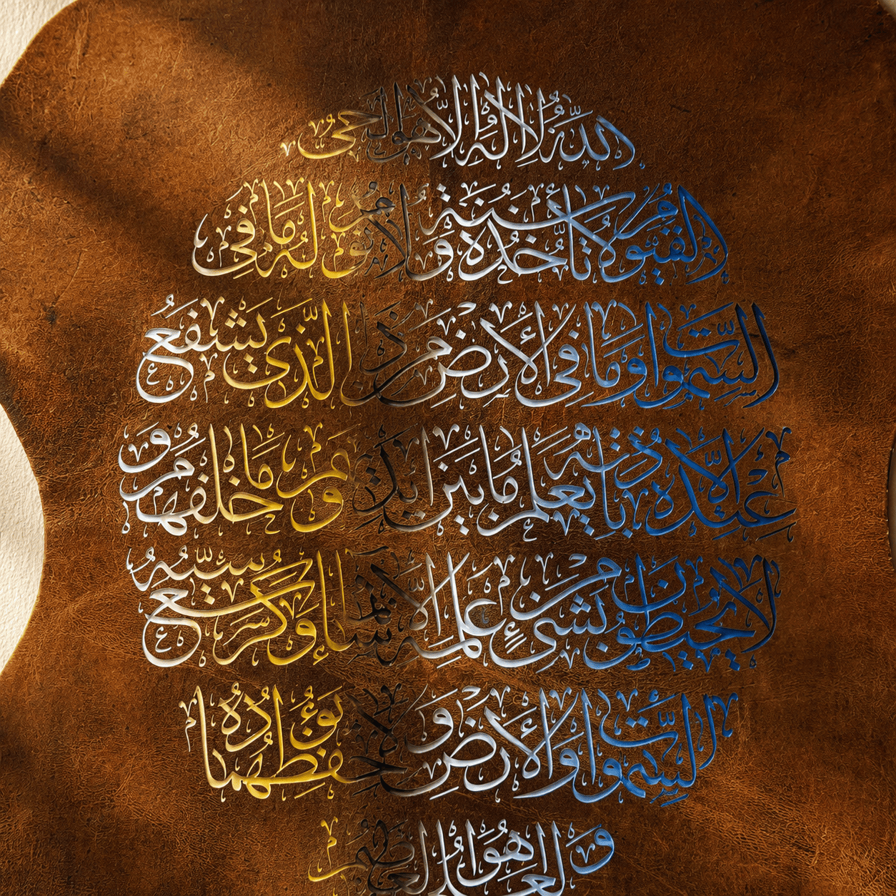 Leather Calligraphy KB103