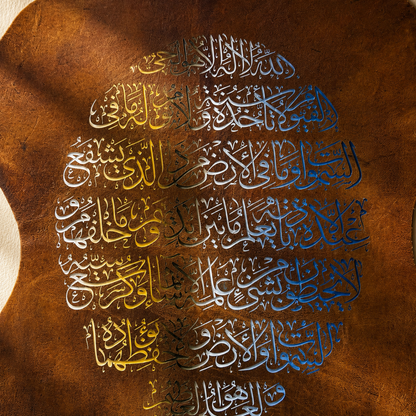 Leather Calligraphy KB103
