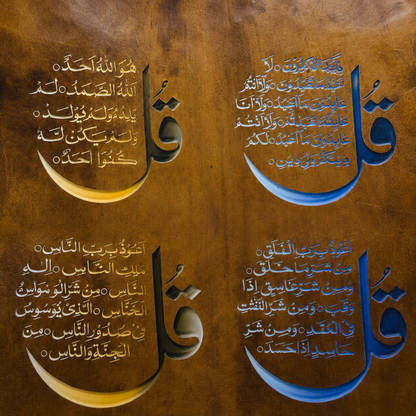 Leather Calligraphy KB104