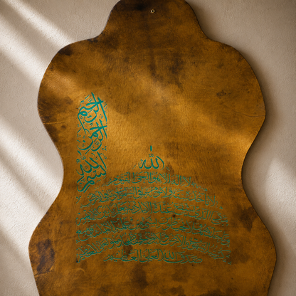 Leather Calligraphy KB110
