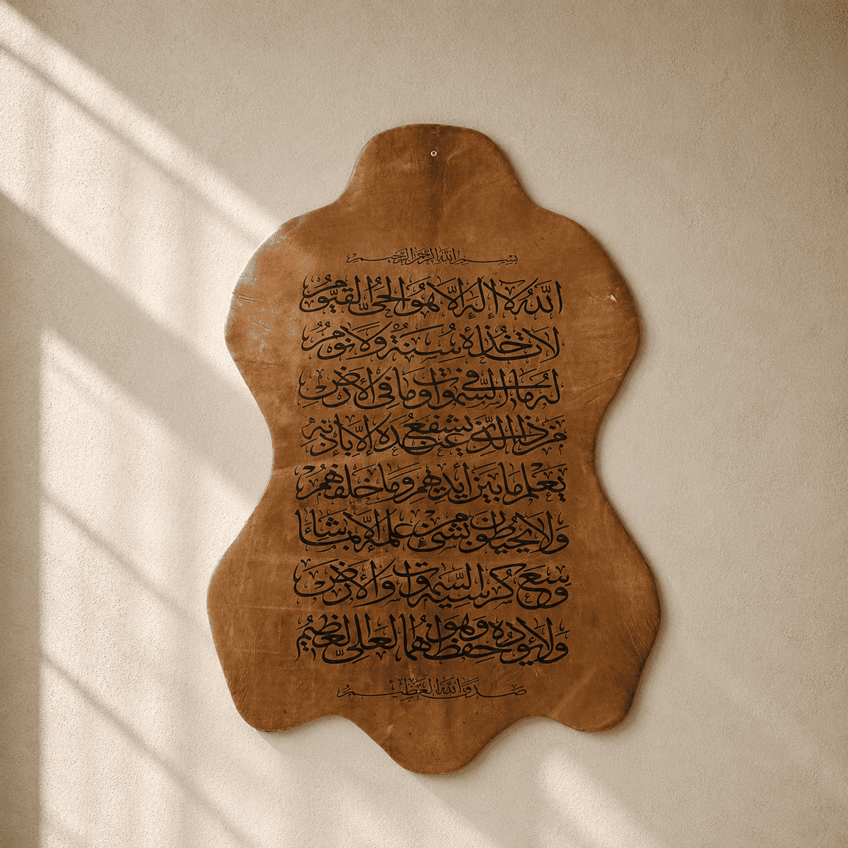 Leather Calligraphy KB120