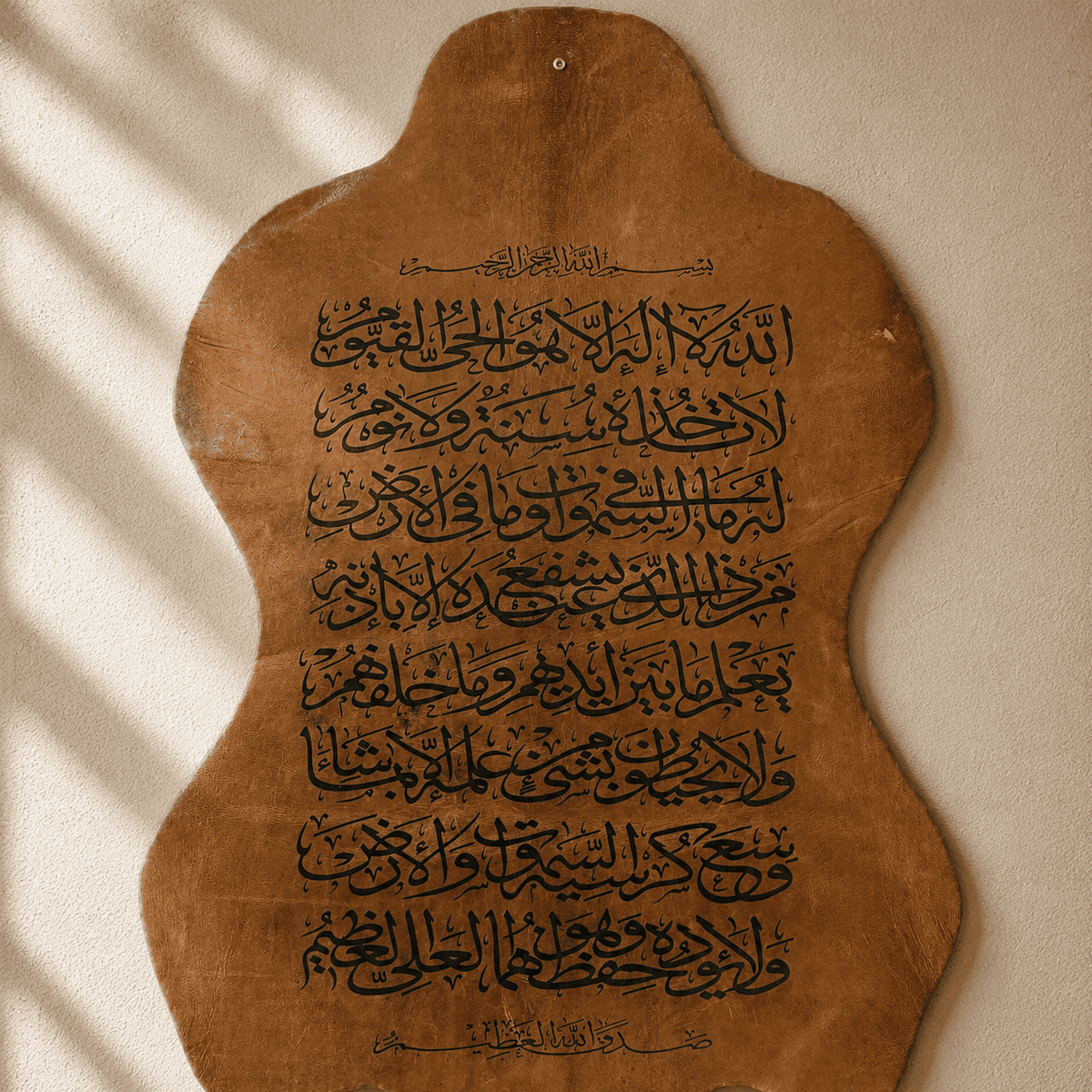 Leather Calligraphy KB120
