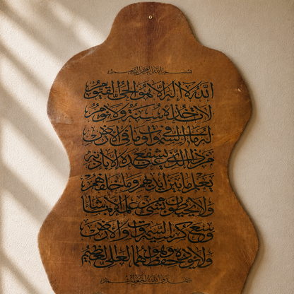 Leather Calligraphy KB120