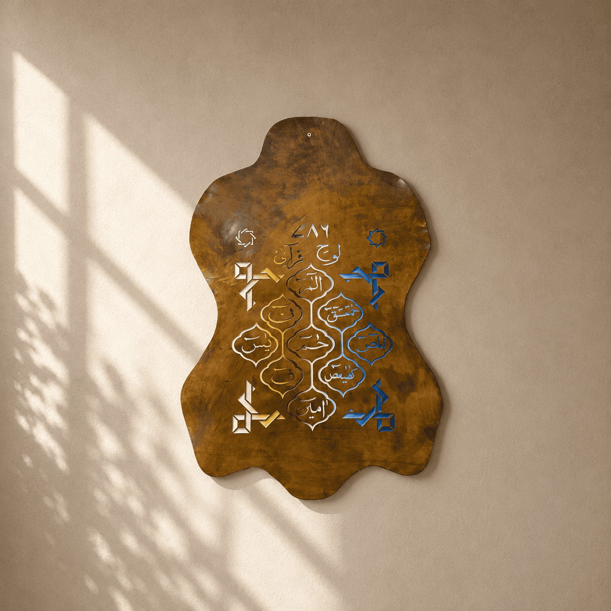 Leather Calligraphy KB123