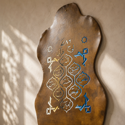 Leather Calligraphy KB123