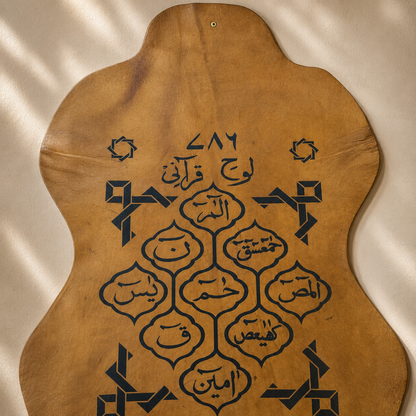 Leather Calligraphy KB130