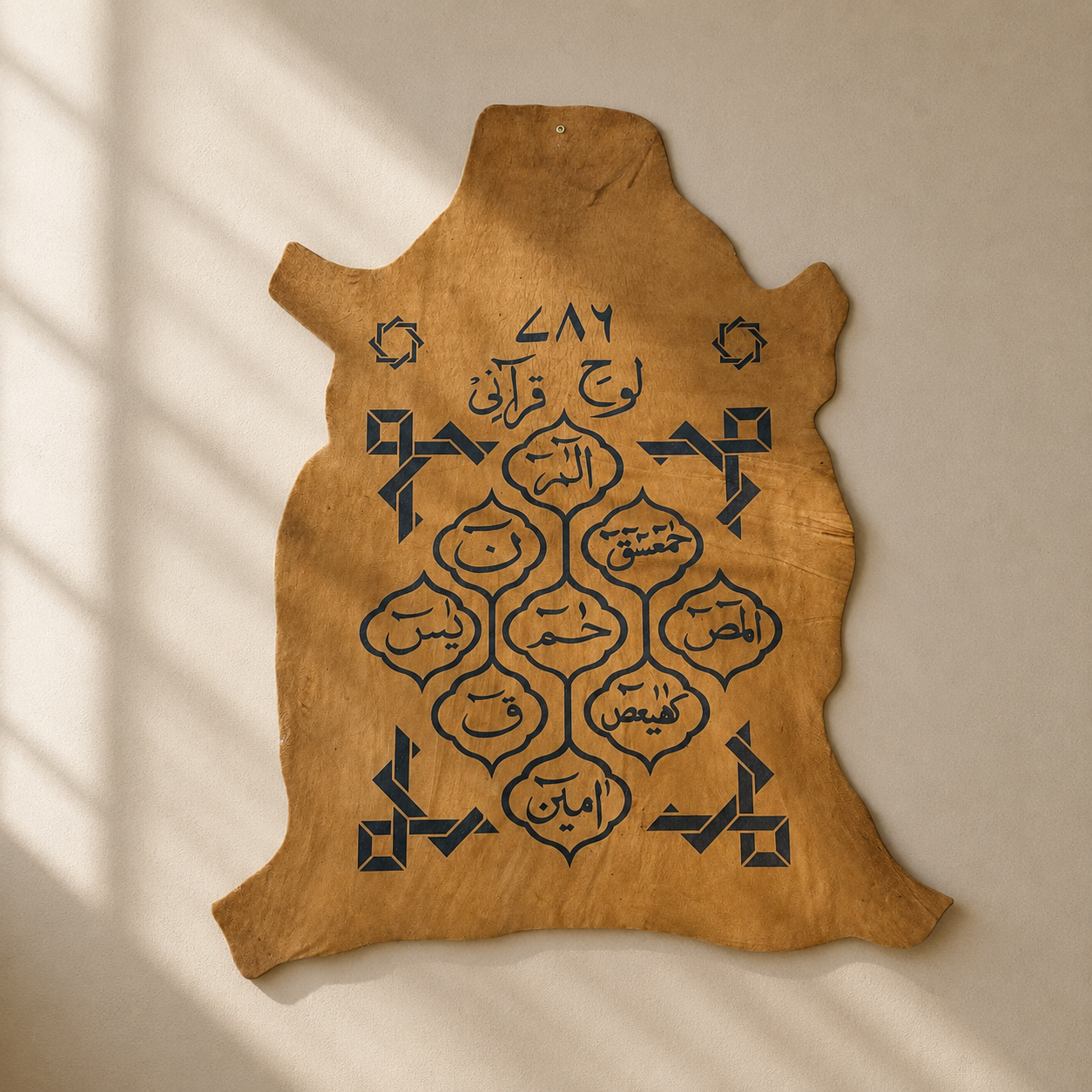 Leather Calligraphy KB208