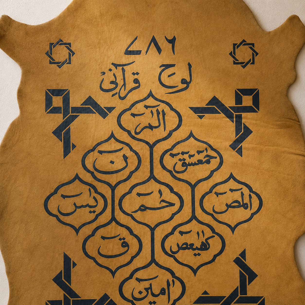 Leather Calligraphy KB208