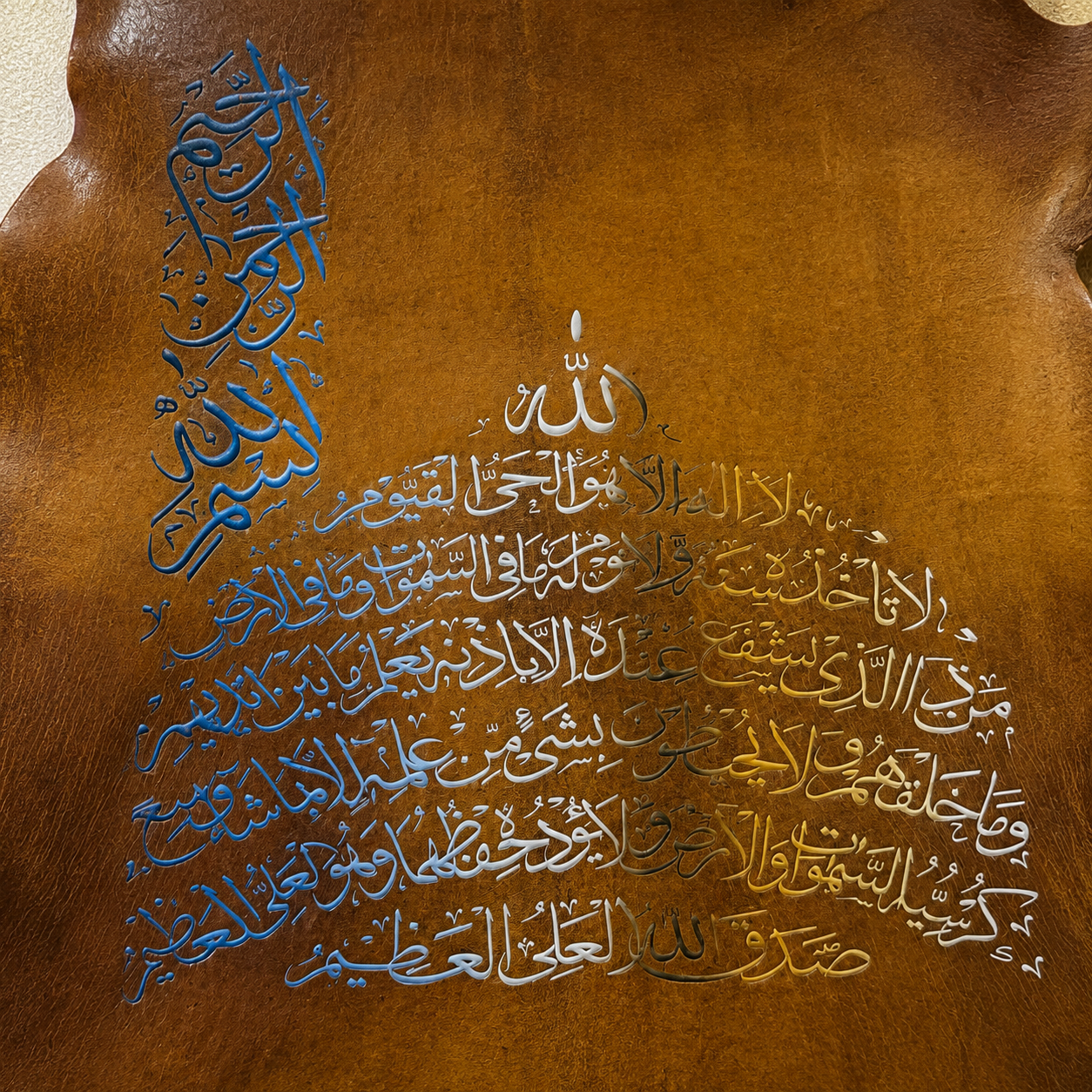 Leather Calligraphy KB225