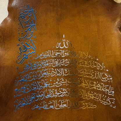 Leather Calligraphy KB225