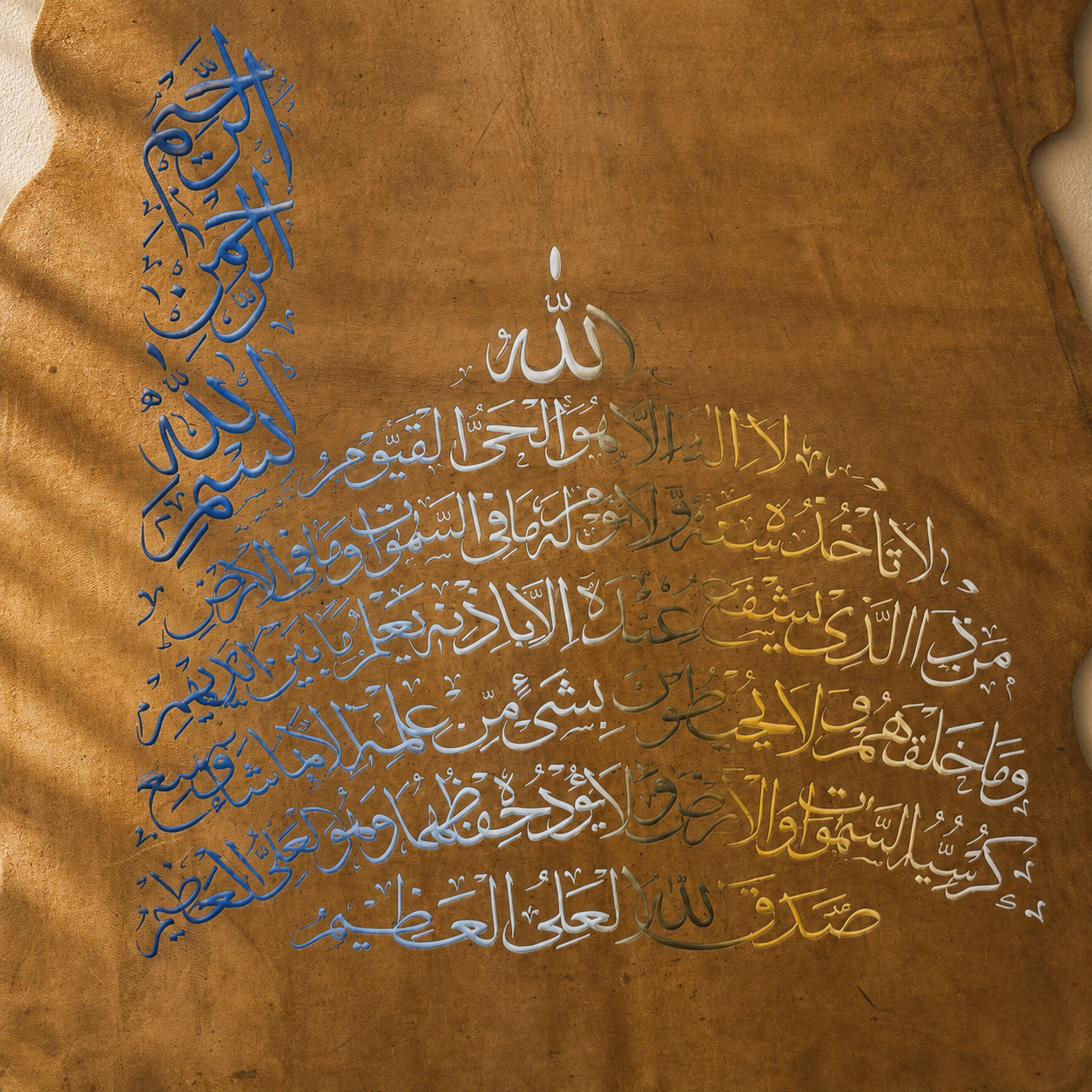Leather Calligraphy KB230