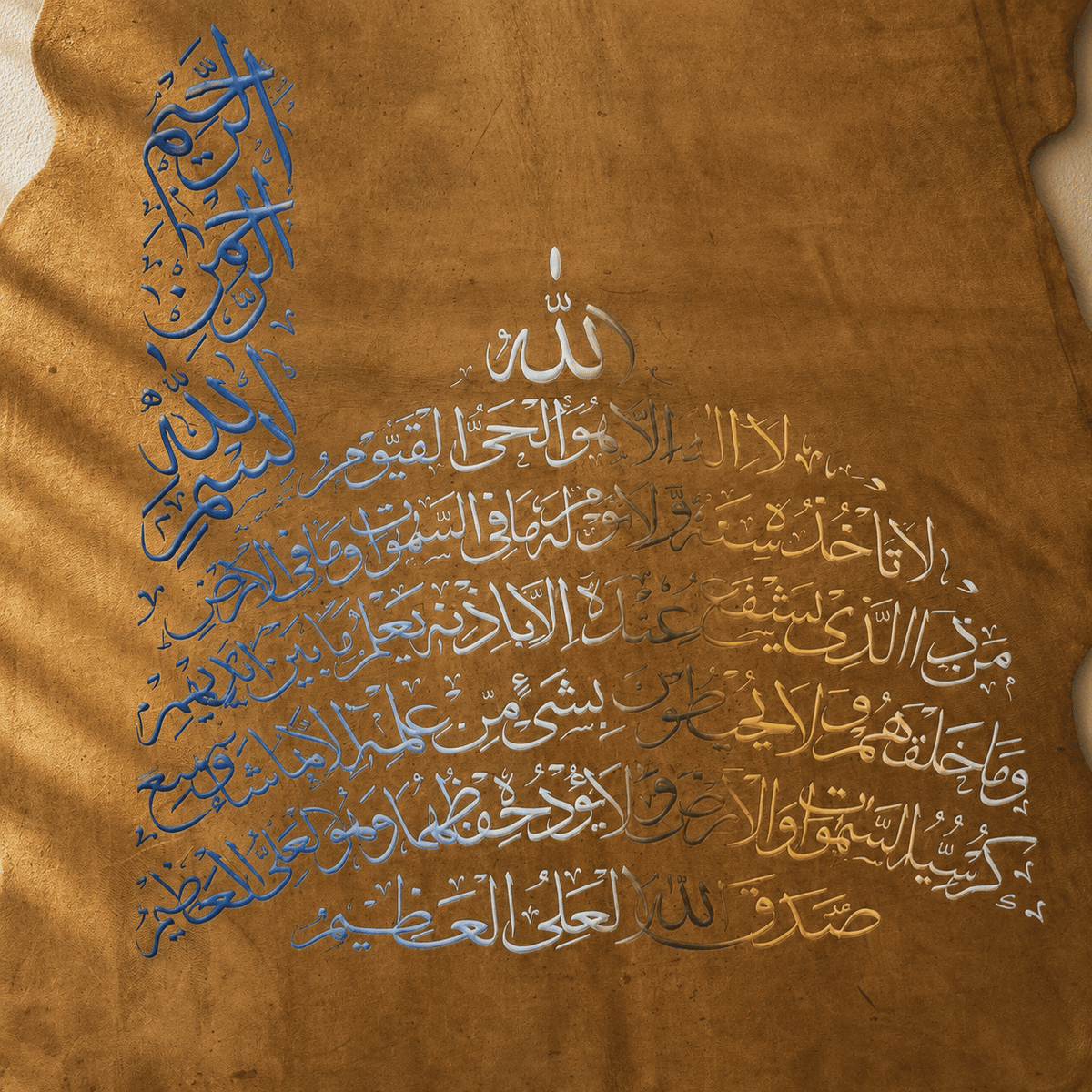 Leather Calligraphy KB230