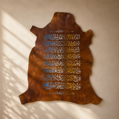 Leather Calligraphy KB231