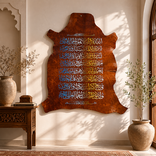 Leather Calligraphy KB231