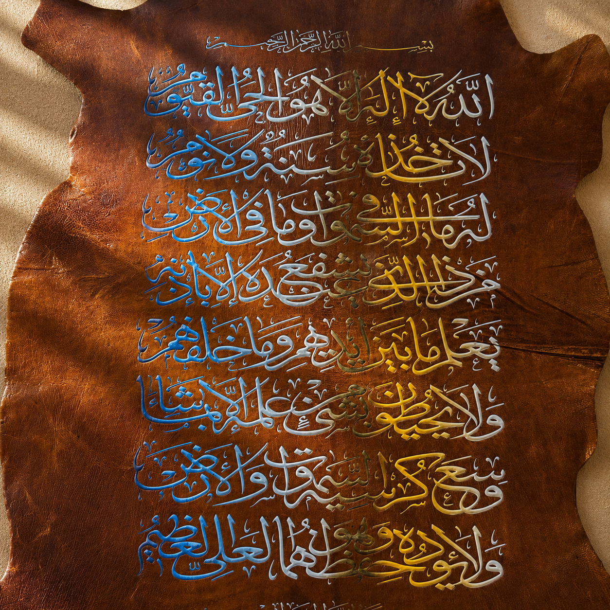 Leather Calligraphy KB231