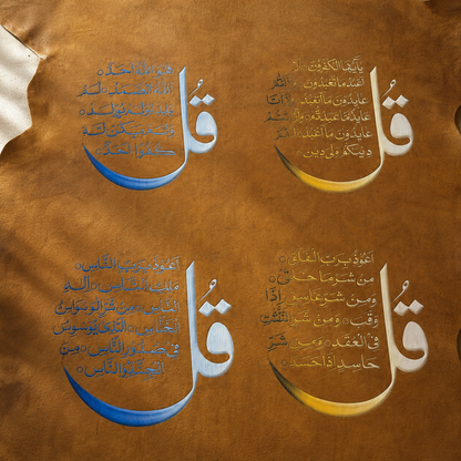 Leather Calligraphy KB232