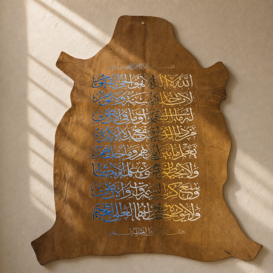 Leather Calligraphy KB236