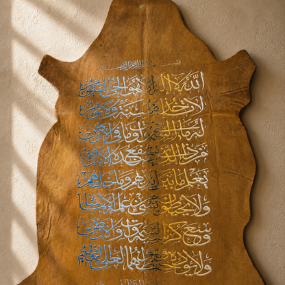 Leather Calligraphy KB236