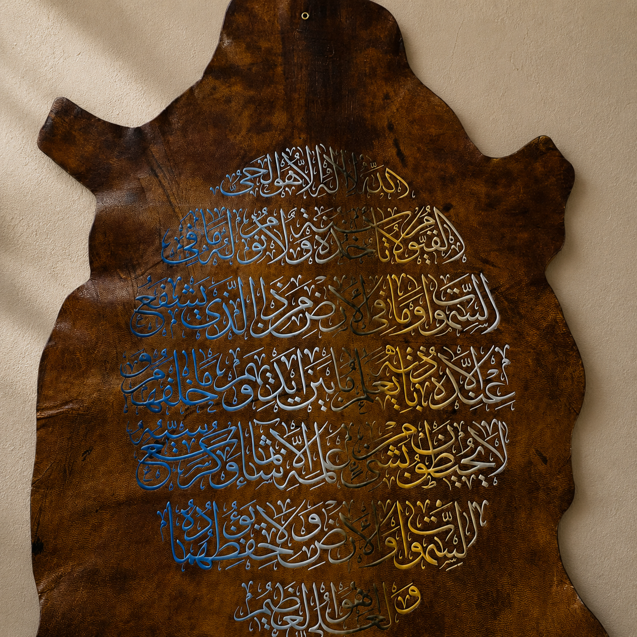 Leather Calligraphy KB249