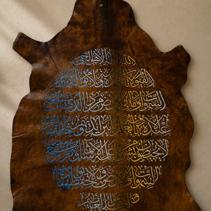 Leather Calligraphy KB249