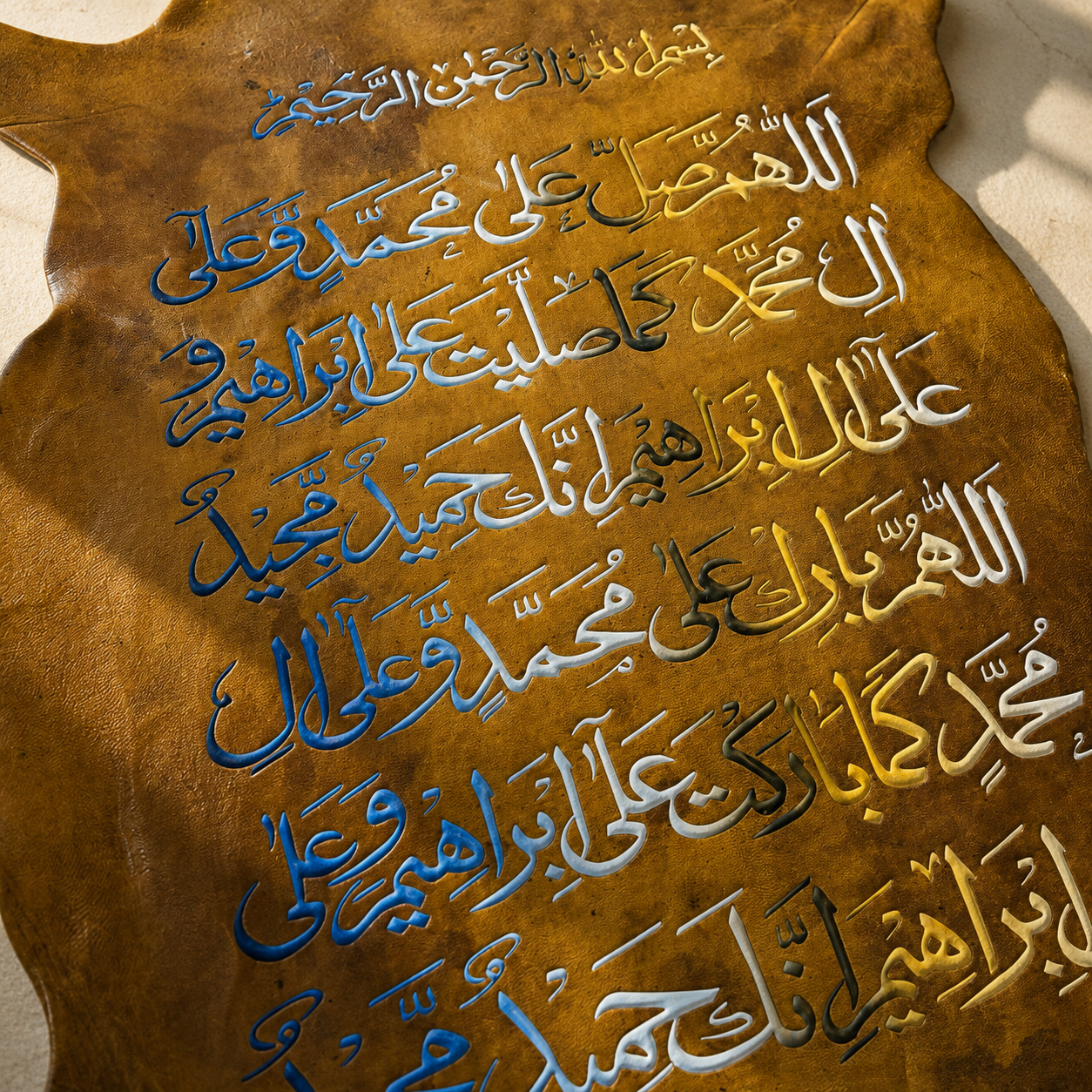 Leather Calligraphy KB260