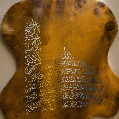 Leather Calligraphy KS111