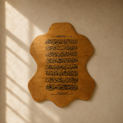 Leather Calligraphy KS113