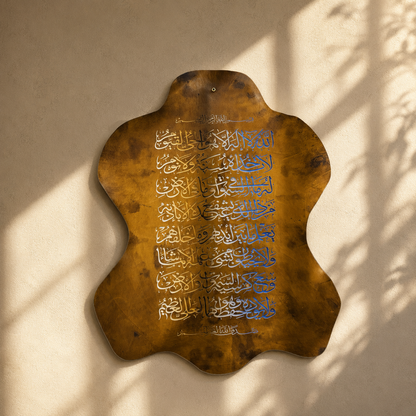 Leather Calligraphy KS120
