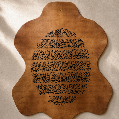 Leather Calligraphy KS121