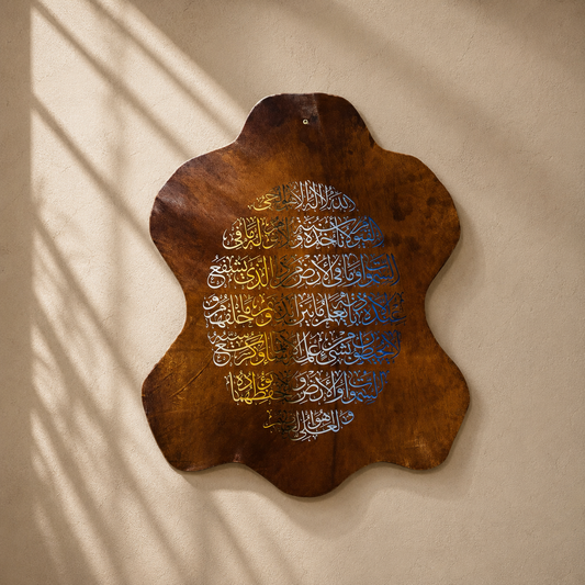 Leather Calligraphy KS131