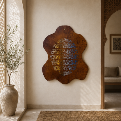 Leather Calligraphy KS131