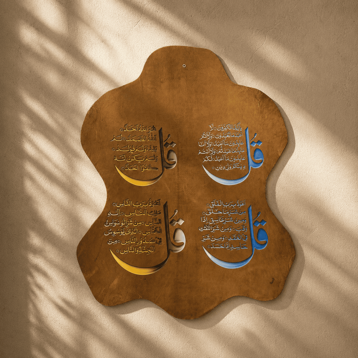 Leather Calligraphy KS132