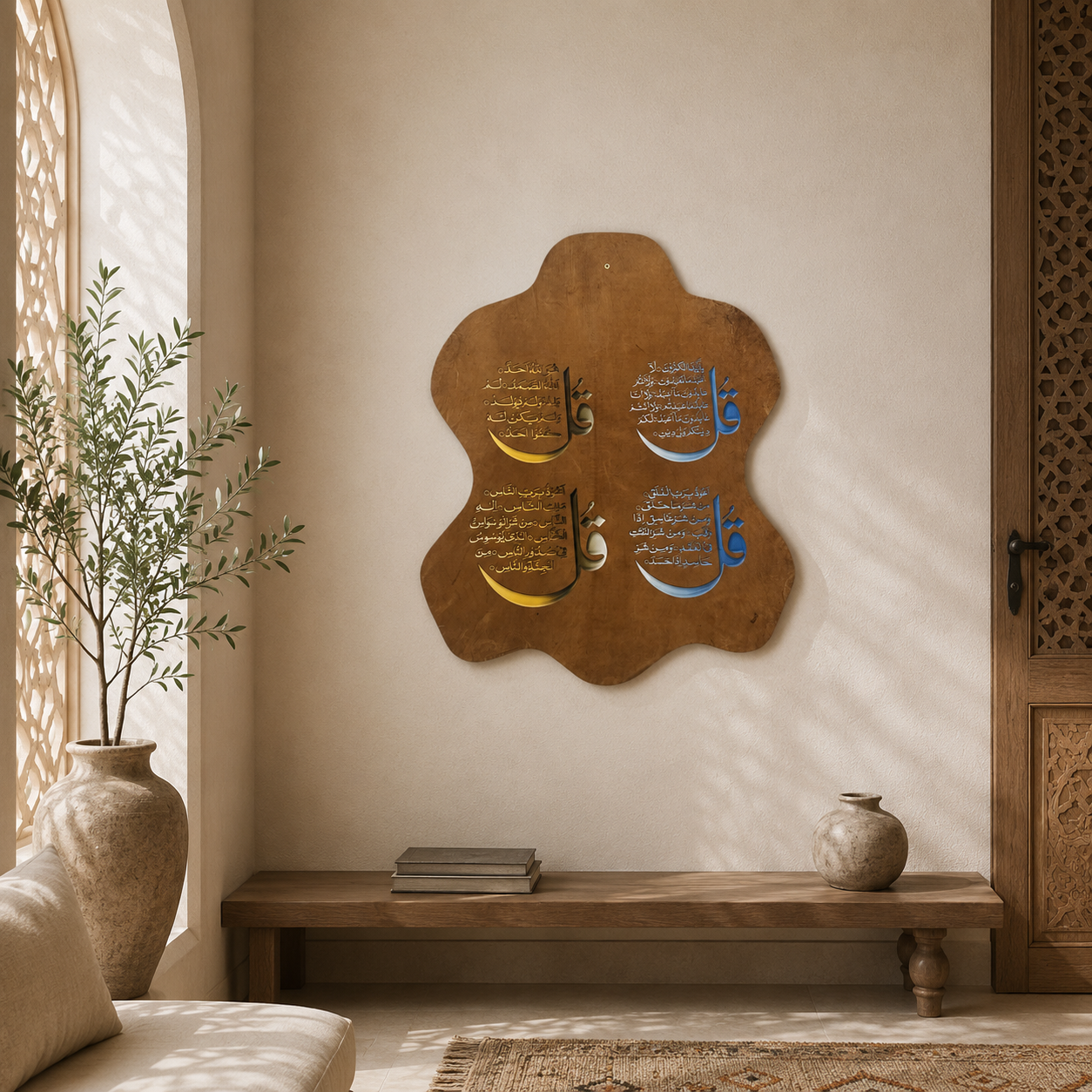 Leather Calligraphy KS132