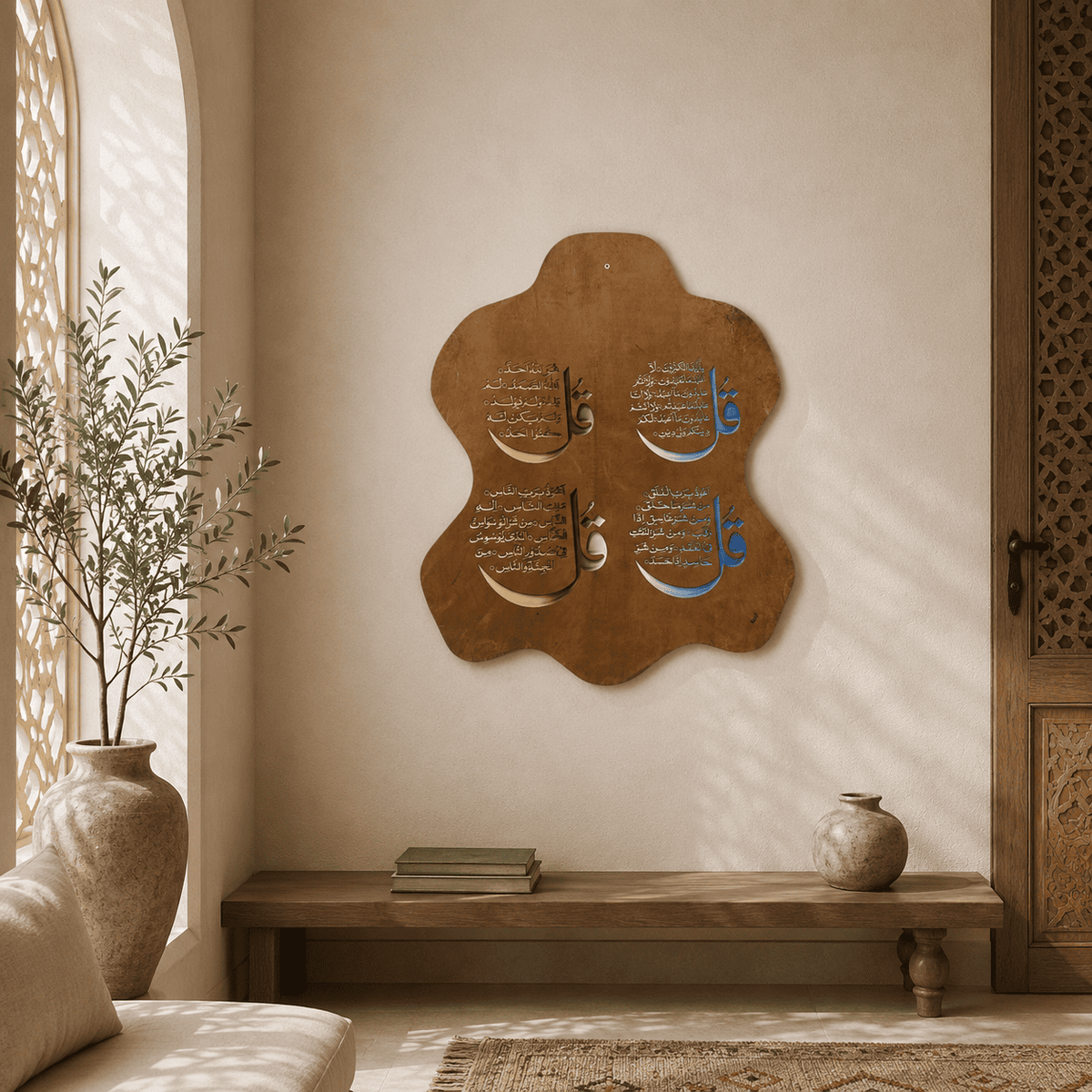 Leather Calligraphy KS132
