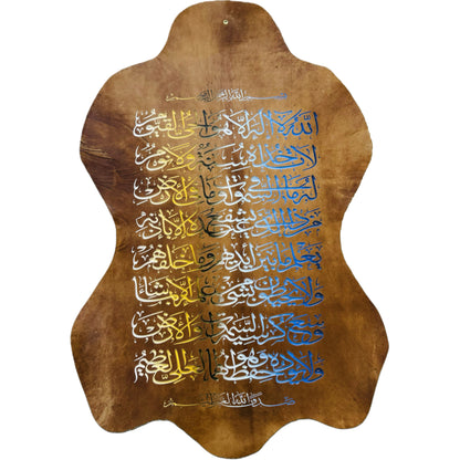 Leather Calligraphy KB102