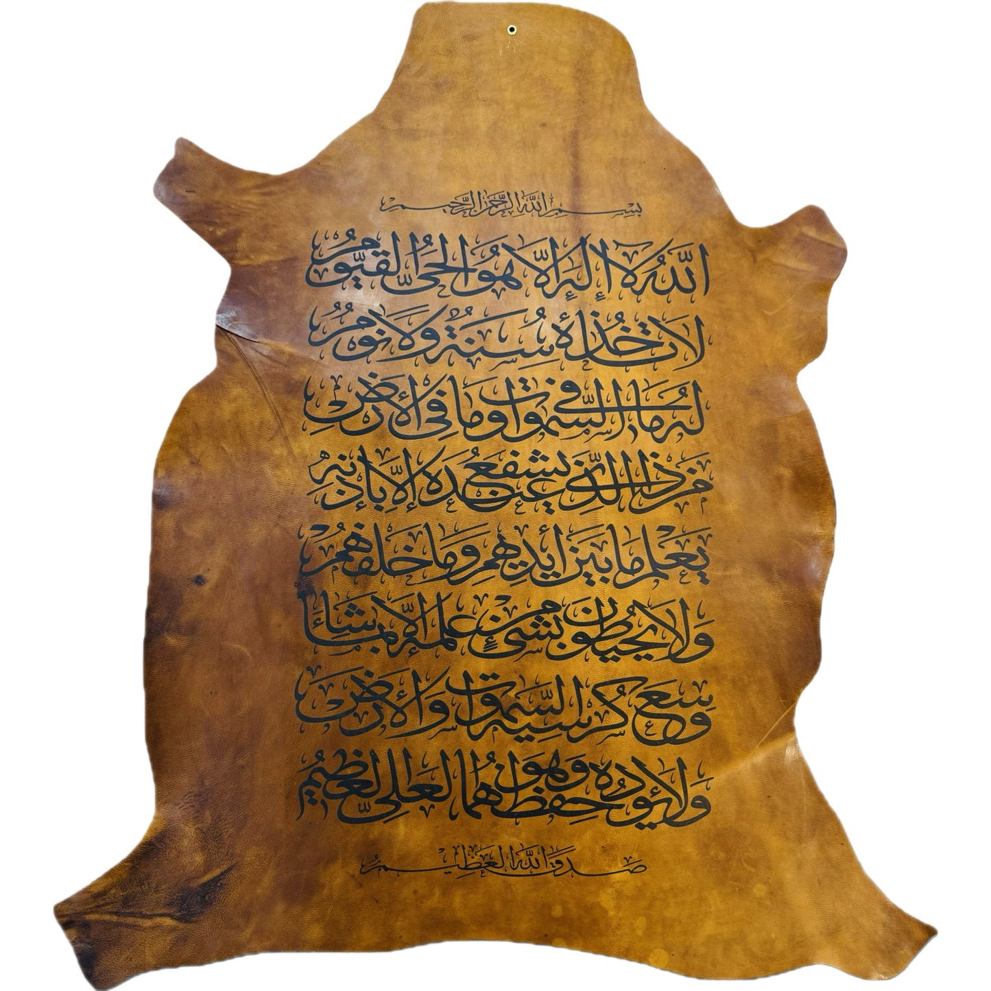 Leather Calligraphy KB203