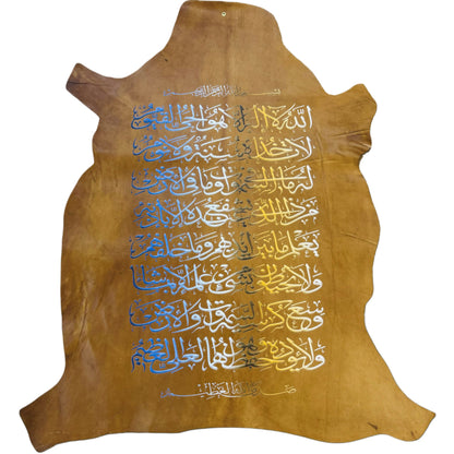 Leather Calligraphy KB236