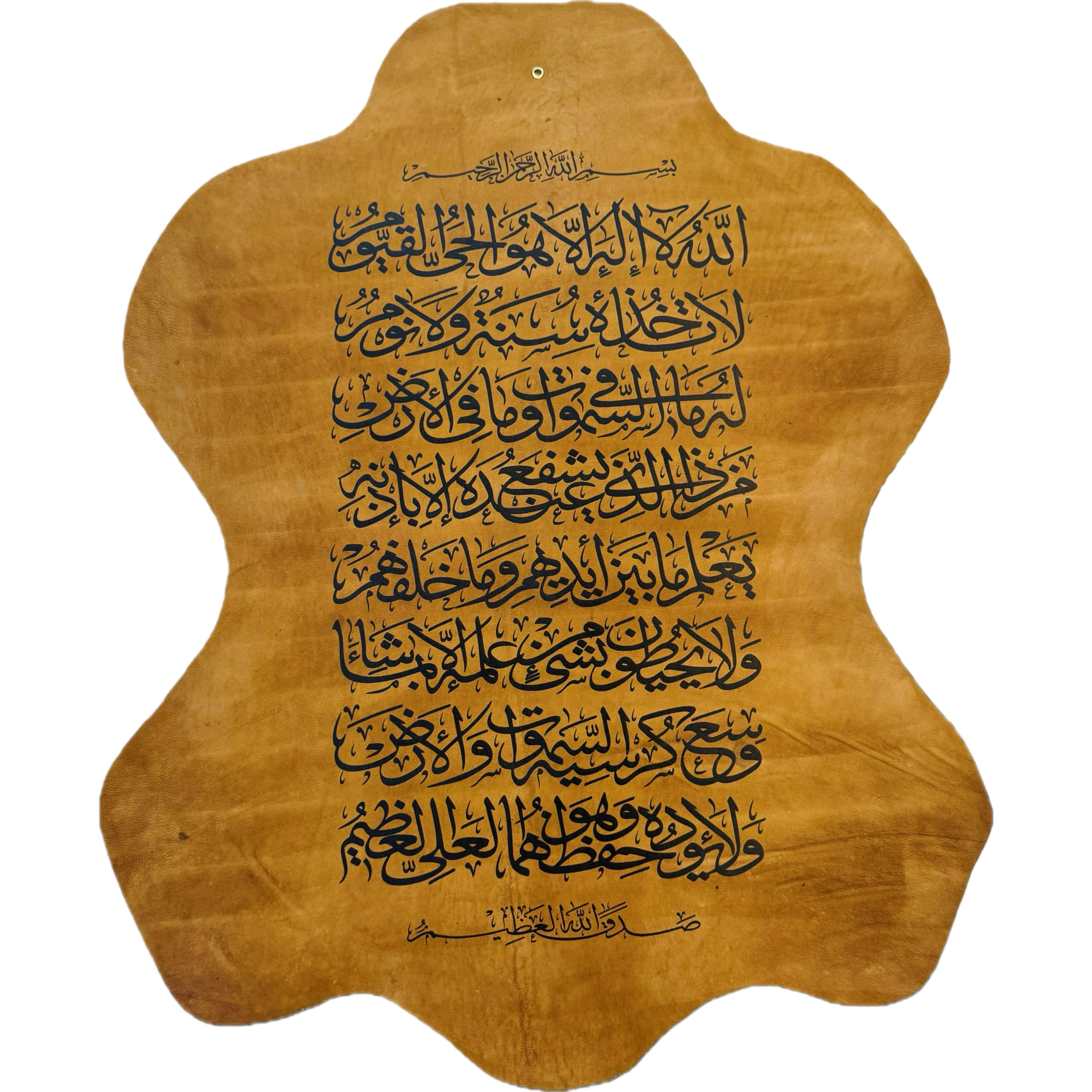 Leather Calligraphy KS113