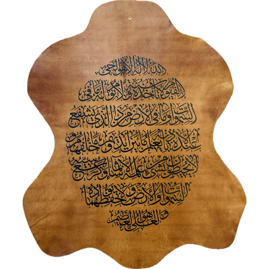 Leather Calligraphy KS121