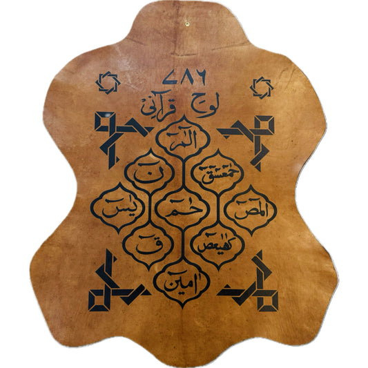 Leather Calligraphy KS124