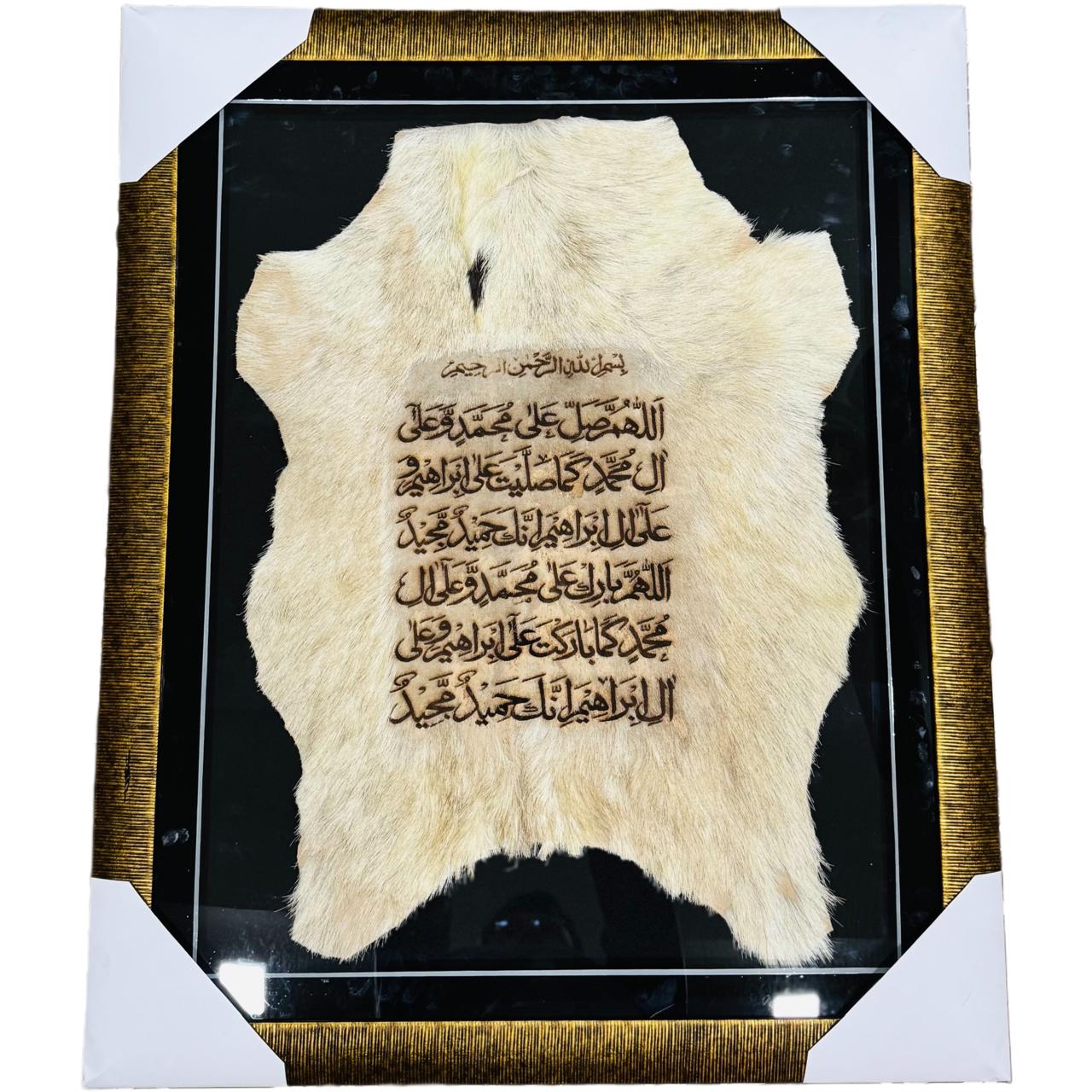 Darood Shareef Goatskin Calligraphy - Framed FC-101 36x30