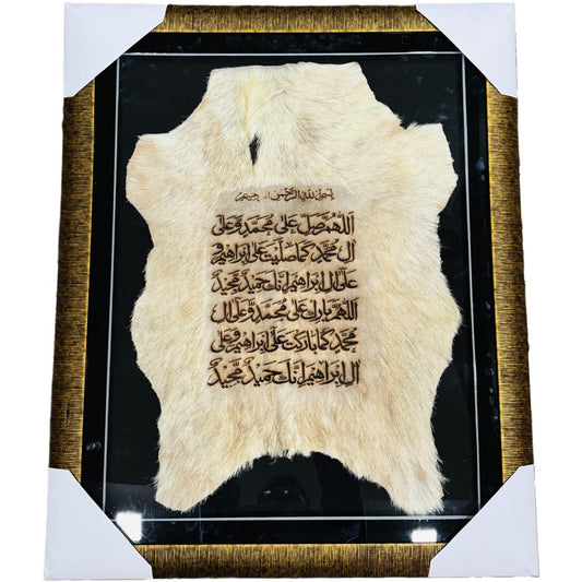 Darood Shareef Goatskin Calligraphy - Framed FC-101 36x30