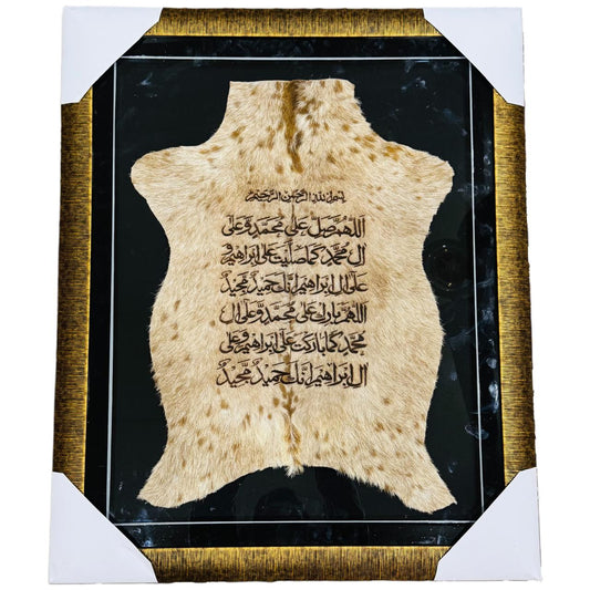 Darood Shareef Goatskin Calligraphy - Framed FC-102 36x30