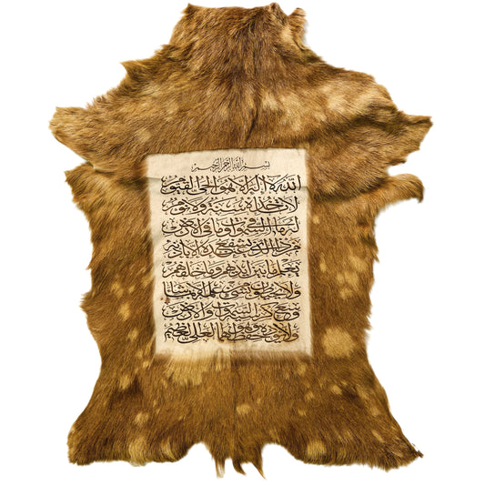Ayat-ul-Kursi Goat Skin Calligraphy GC-149 29x22 Inch