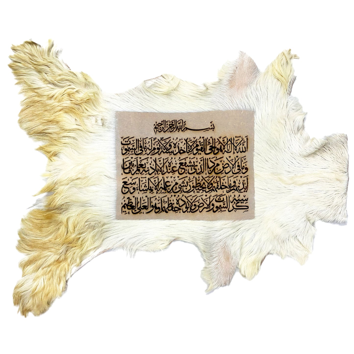 Ayat-ul-Kursi Goat Skin Calligraphy GC-200 32x20 INCH